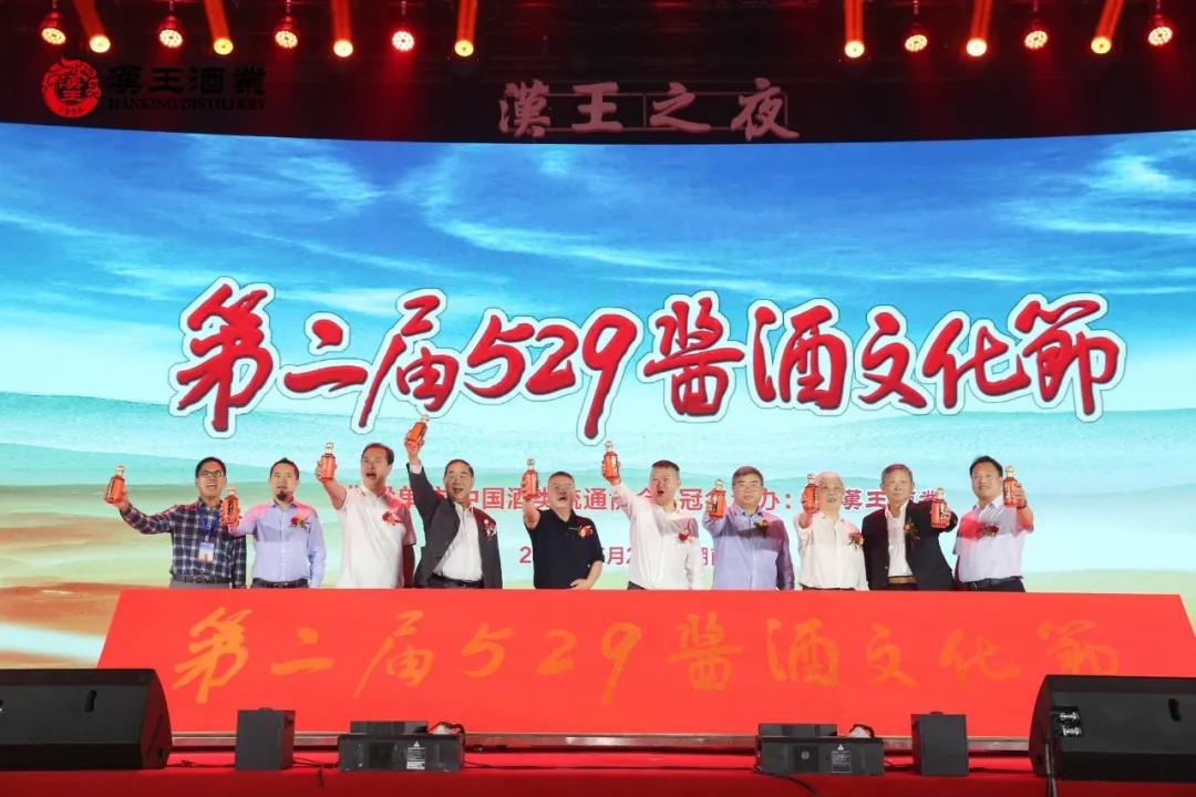 百亿富豪加持，2年成就超级IP，汉王酒业要领跑酱酒“名场面”？