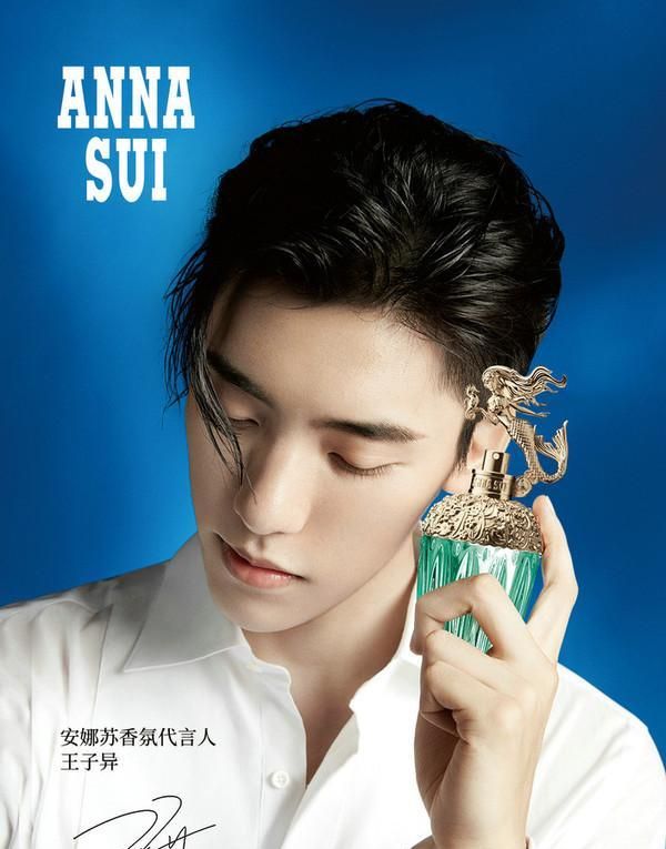 喷上ANNASUI的那一刻,我就是灵魂有香气的人鱼姬