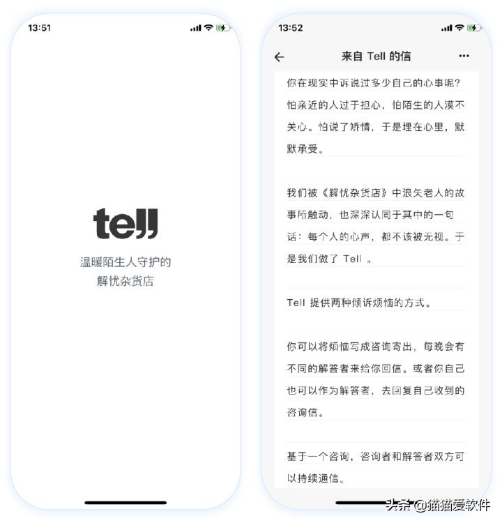 十款不愿删的手机app,男生手机最舍不得卸载的12款app