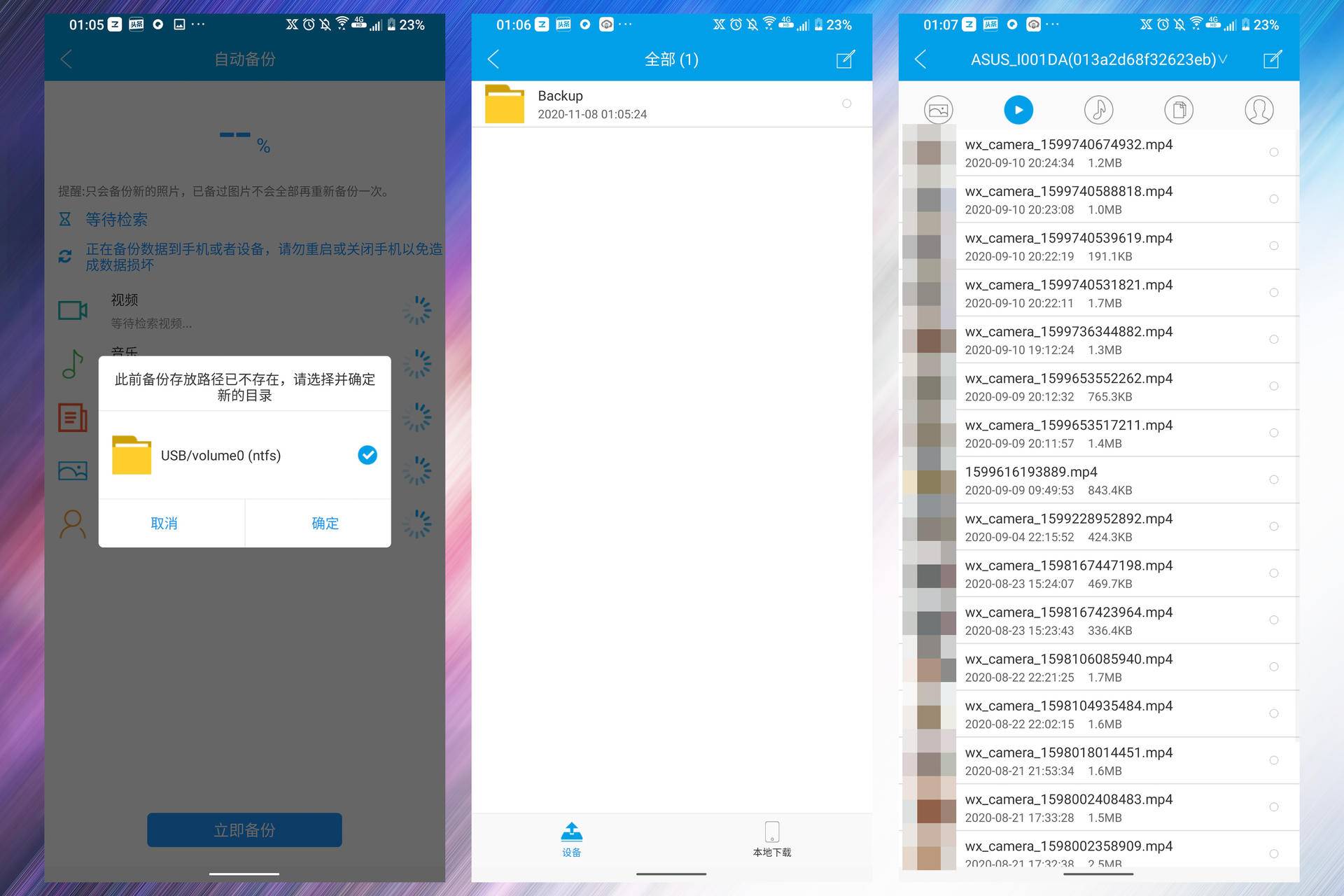 轻松备份拷贝隐藏分区,轻松备份恢复win11系统