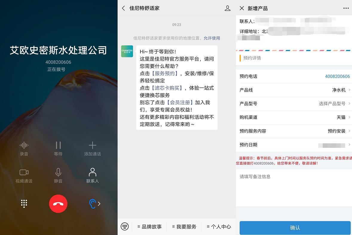 什么样的纯水机比较好,各品牌纯水机水质对比