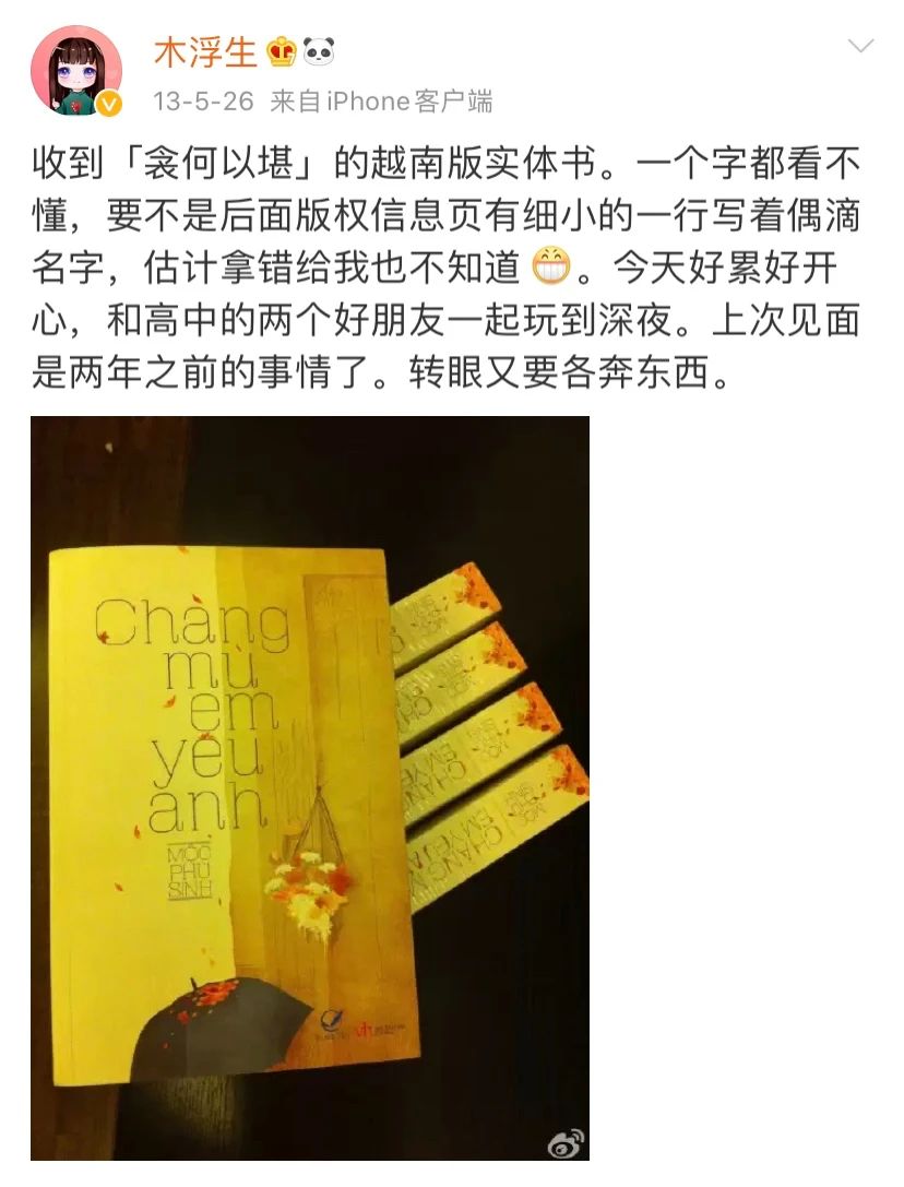 3月网剧备案：重紫、衾何以堪、异物志等筹备！你家房子塌了吗？