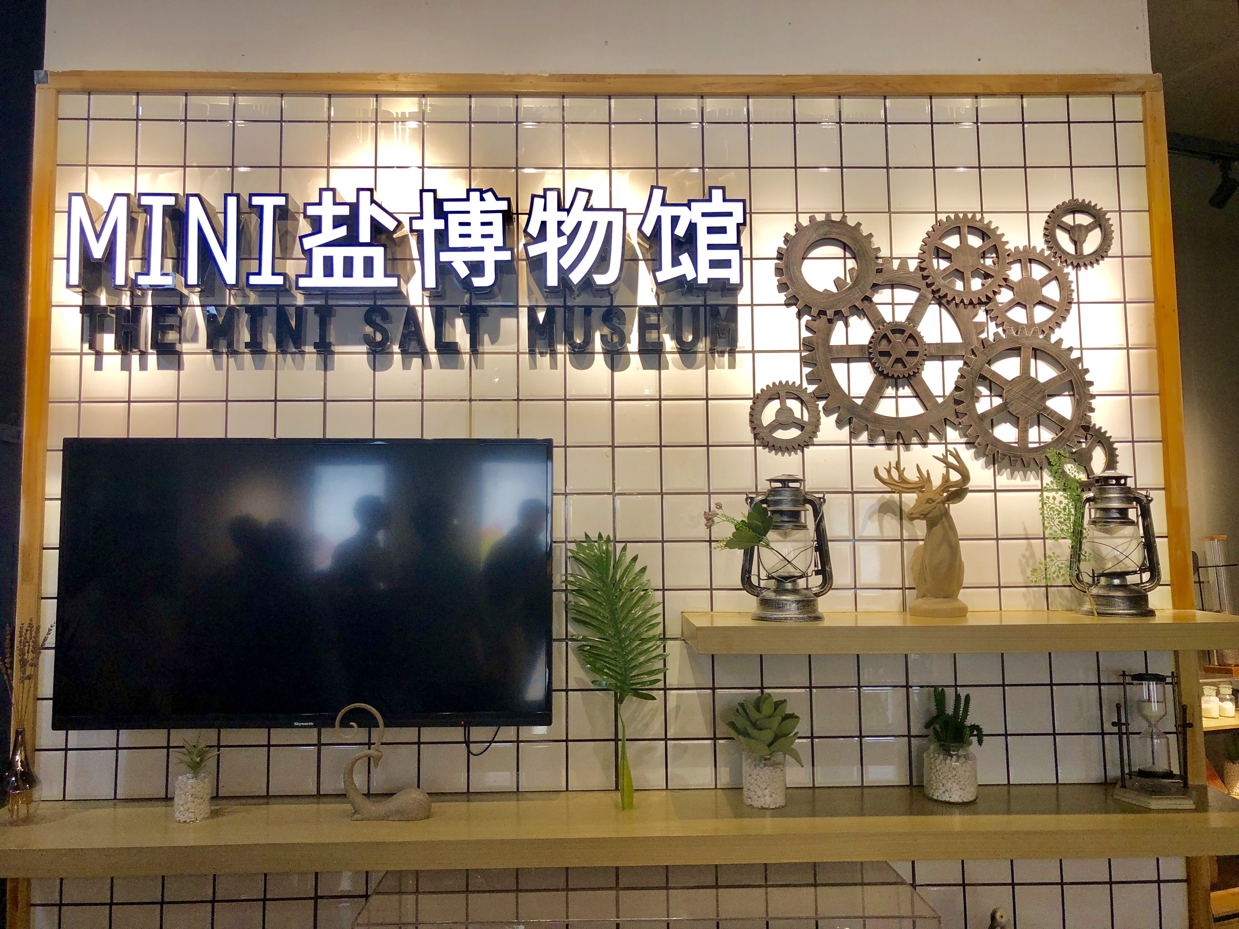 重庆人为什么不怕自贡菜,重庆人吃自贡菜