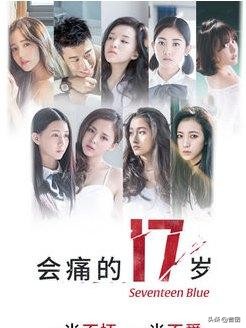 周雨彤剧推荐,张晚意周雨彤合演过什么电视剧