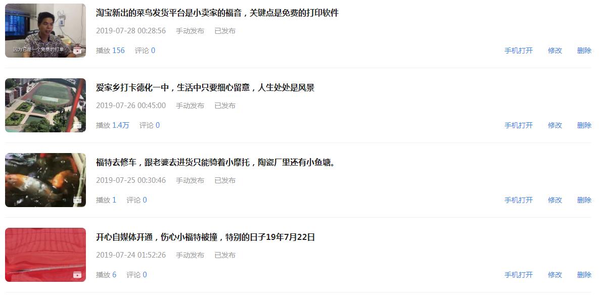 企鹅号自媒体收益怎么算,新手企鹅号自媒体多久有收益