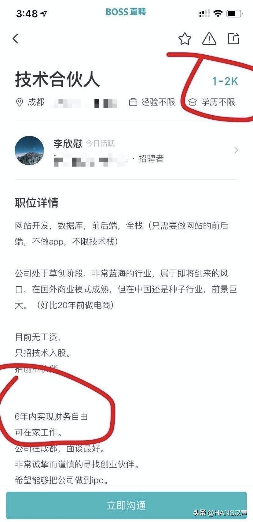 毕业即失业该如何规避,毕业但没找到工作算失业吗