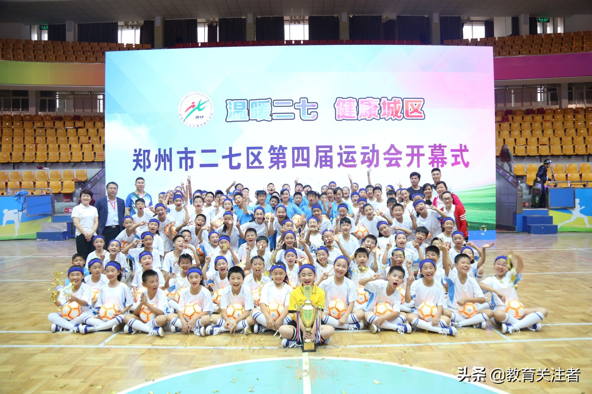 二七区大学路小学简介,郑州二七大学路小学怎么样