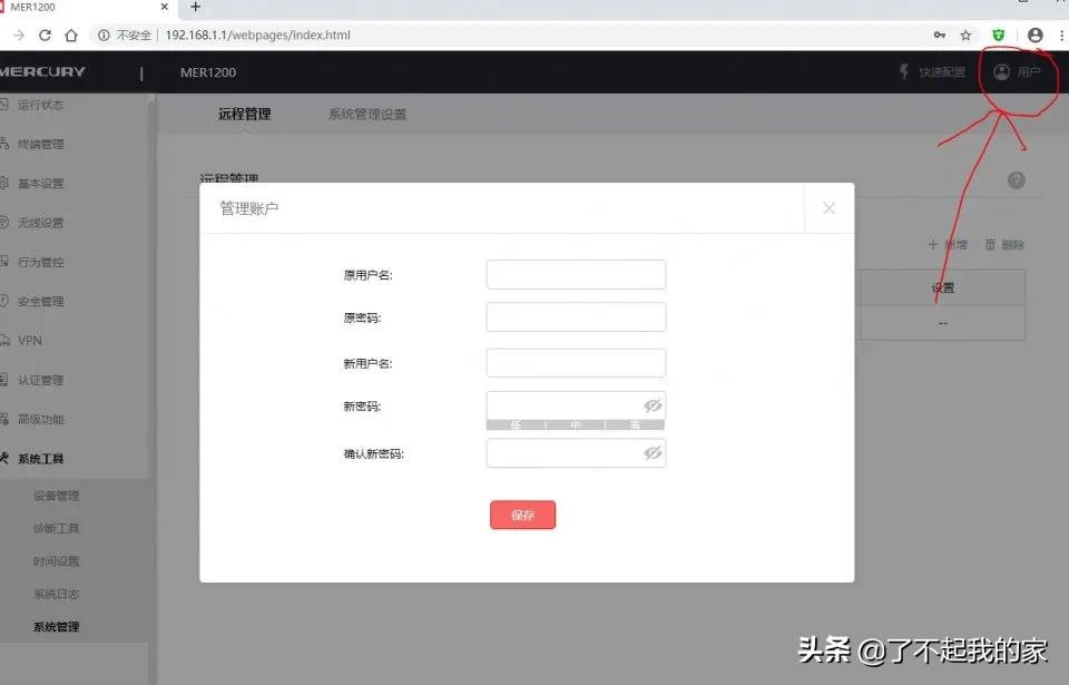路由器桥接无密码的wifi怎么设置,路由器桥接另一个路由器要密码吗