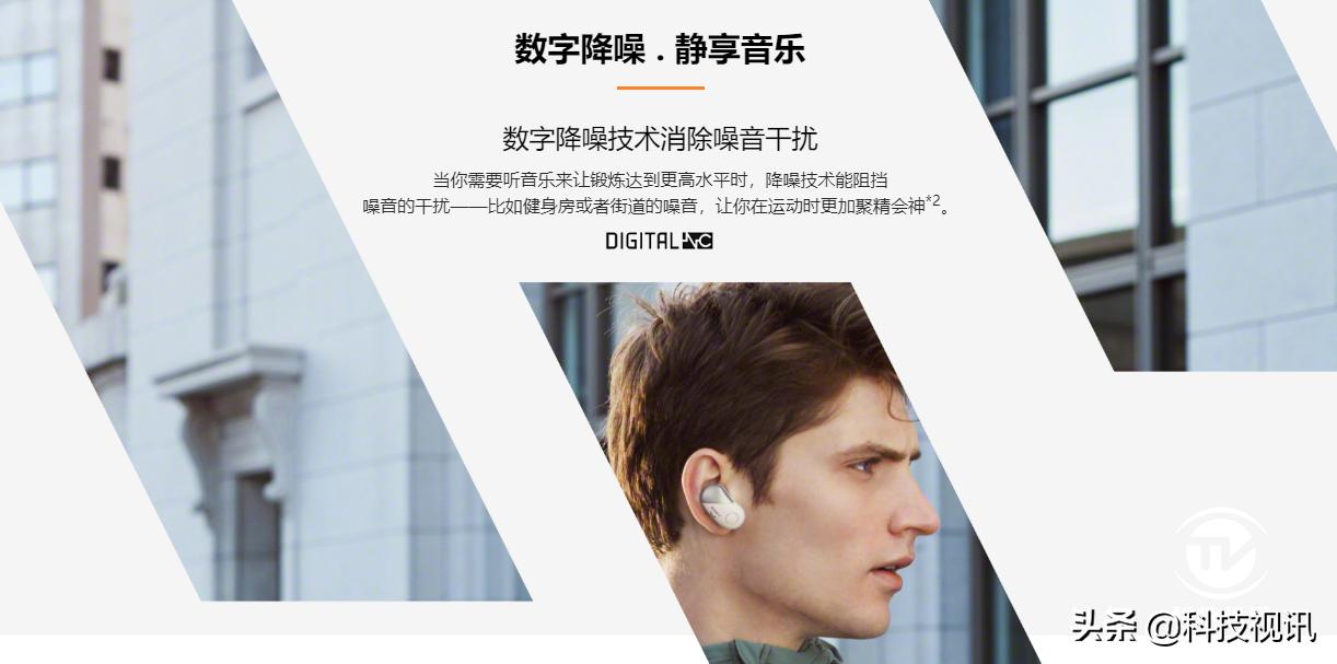 索尼wf1000x降噪耳机横评,索尼降噪耳机wf-sp700