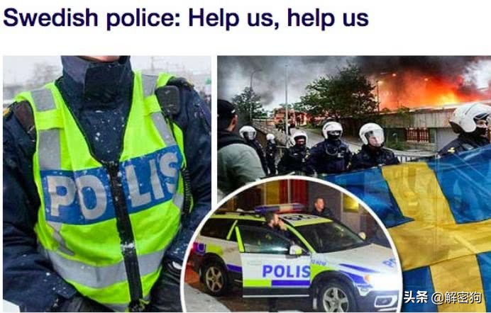 瑞典犯罪率高吗,瑞典可以随意犯罪吗