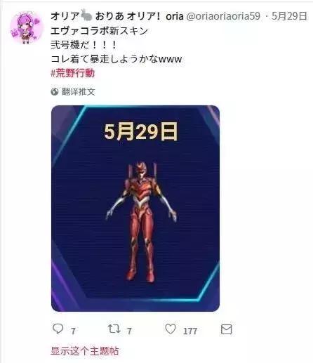 新世纪福音战士:二次元圈子的“冻龄”神话