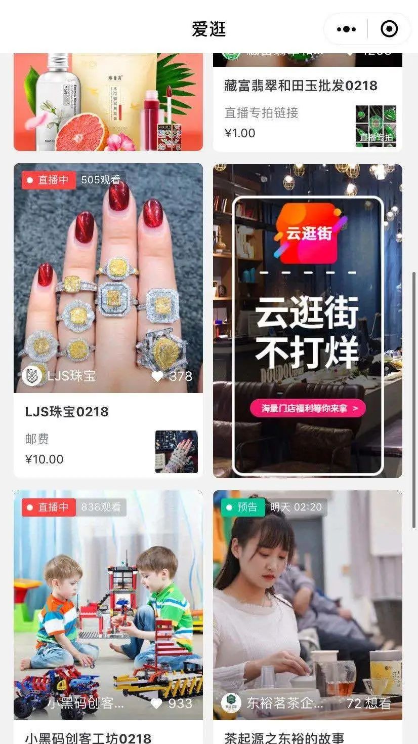 怎样直播带货才能赚钱,微信直播怎么带货别人的产品