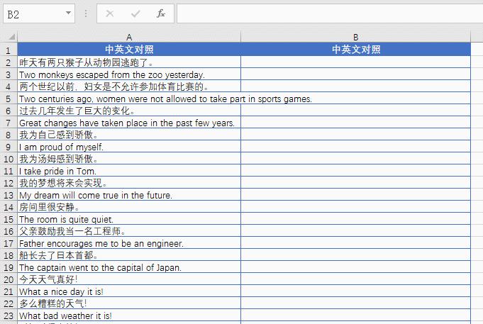 多列数据汇总到2列,一列变两列只需要两个等号