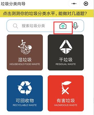 淘宝扫一扫识别植物,淘宝识别垃圾功能