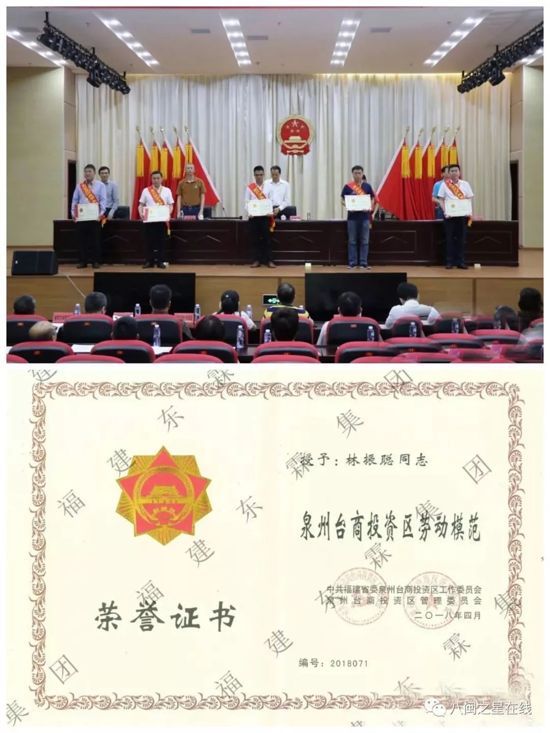 开拓创新拼搏进取,开拓创新奋勇争先