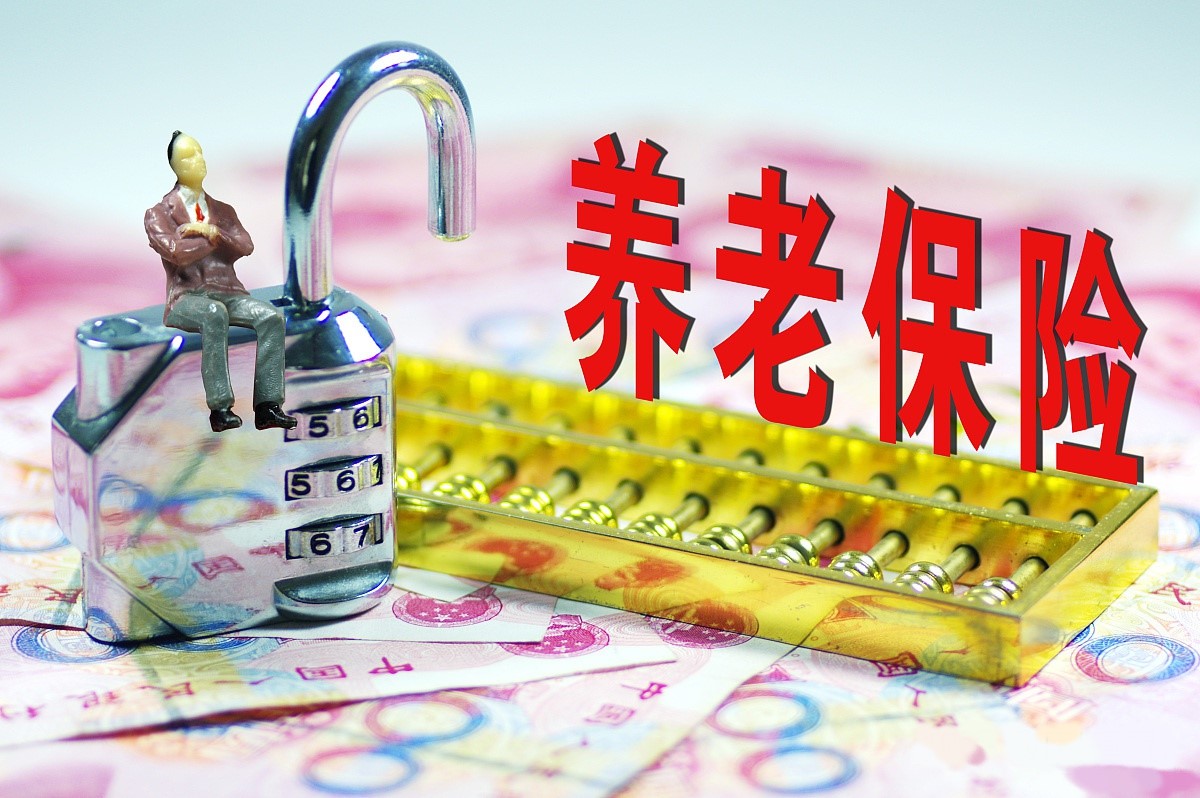 社保断交后果很严重,辞职后不想断交社保怎么办