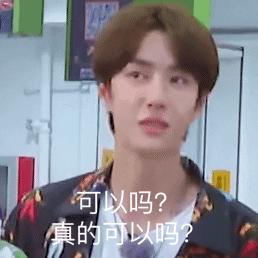 王一博babytonight香水,王一博被问用什么香水