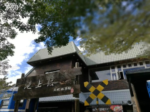 知本温泉在哪里,台湾知本温泉