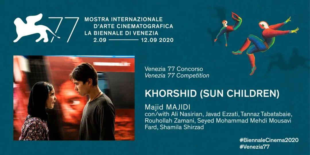 71届威尼斯电影节片单终极解析,2019第76届威尼斯电影节