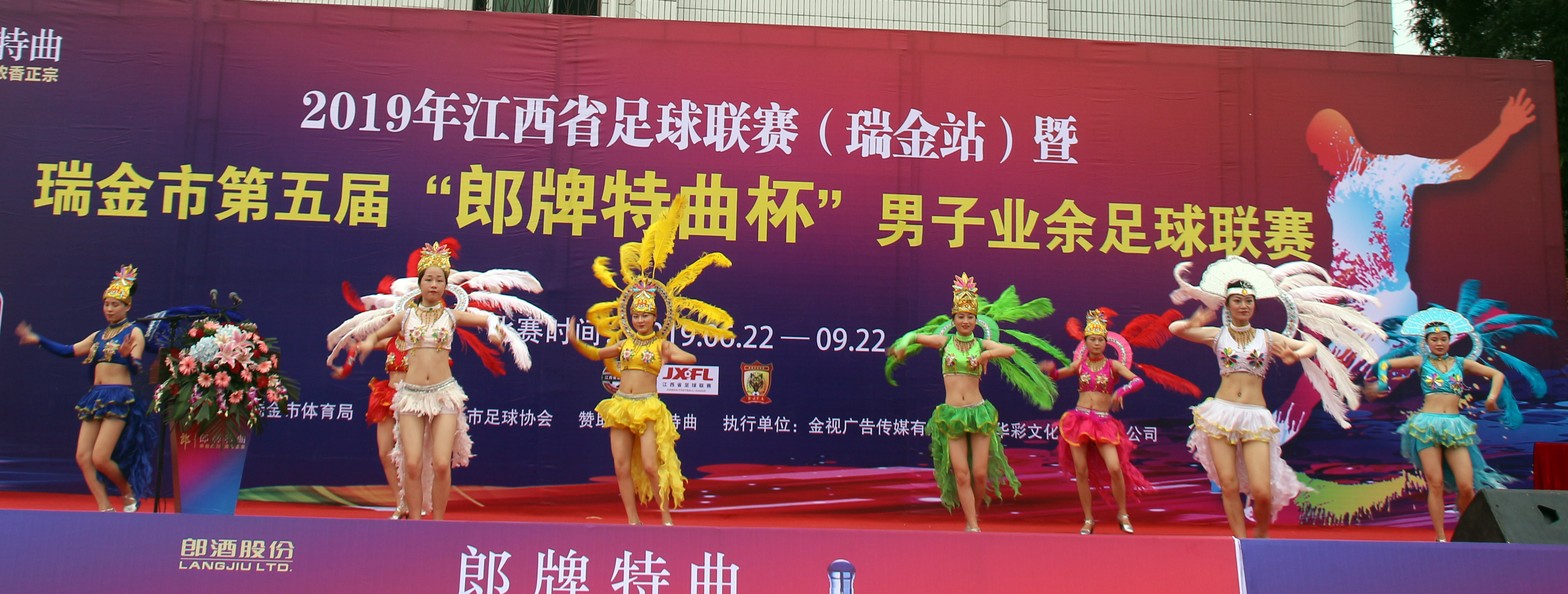 瑞金市青少年足球比赛,2022年瑞金足球比赛