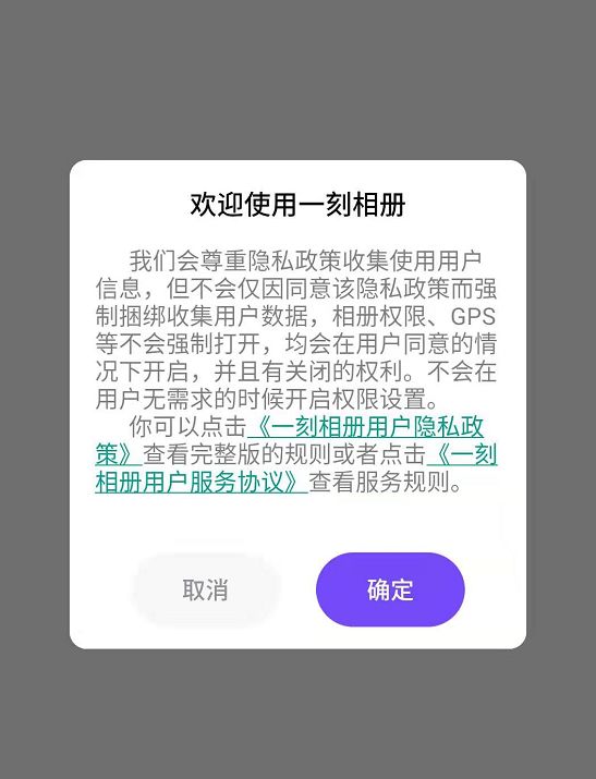 百度网盘新推出的存储照片,百度网盘怎样使用云相册