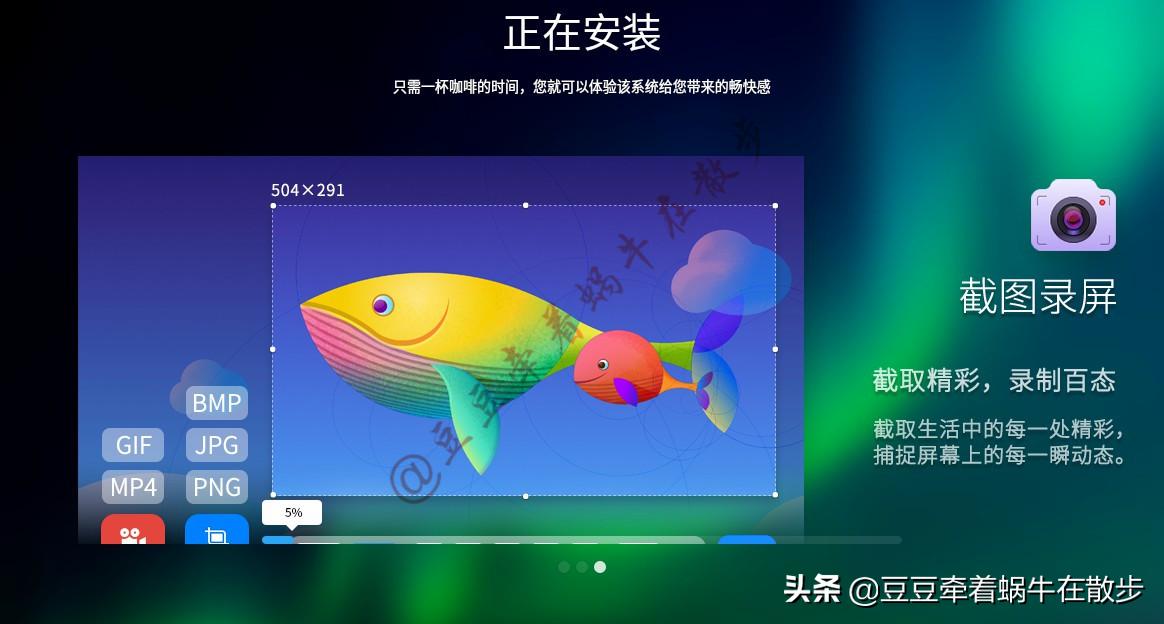 国产电脑uos系统怎样安装,国产uos系统详细安装