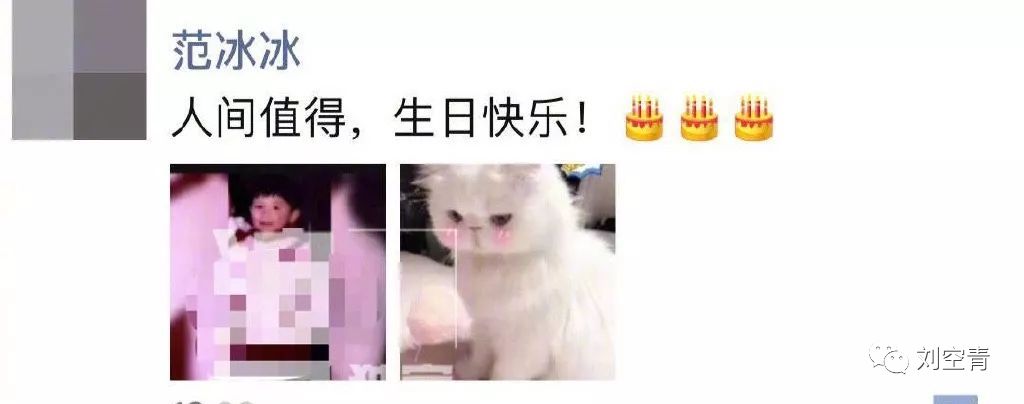 范冰冰现在还能重出江湖吗,范冰冰还能重出江湖吗