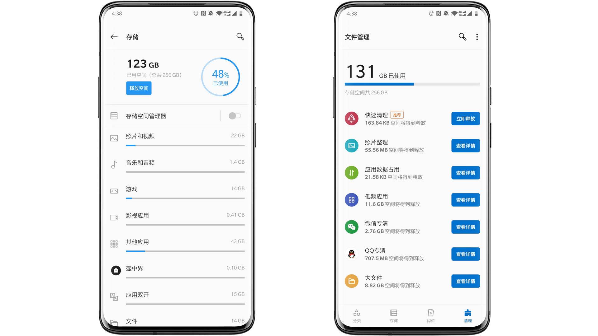 安卓手机内存其他文件怎么清理,安卓手机清理存储空间正确方法