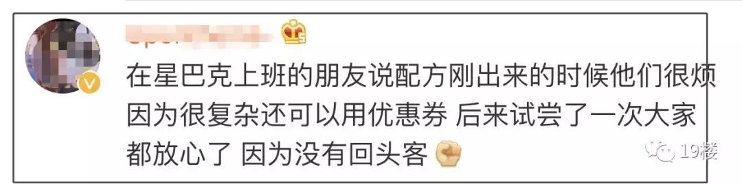 星巴克全部饮品测评,星巴克有哪些值得推荐的饮品