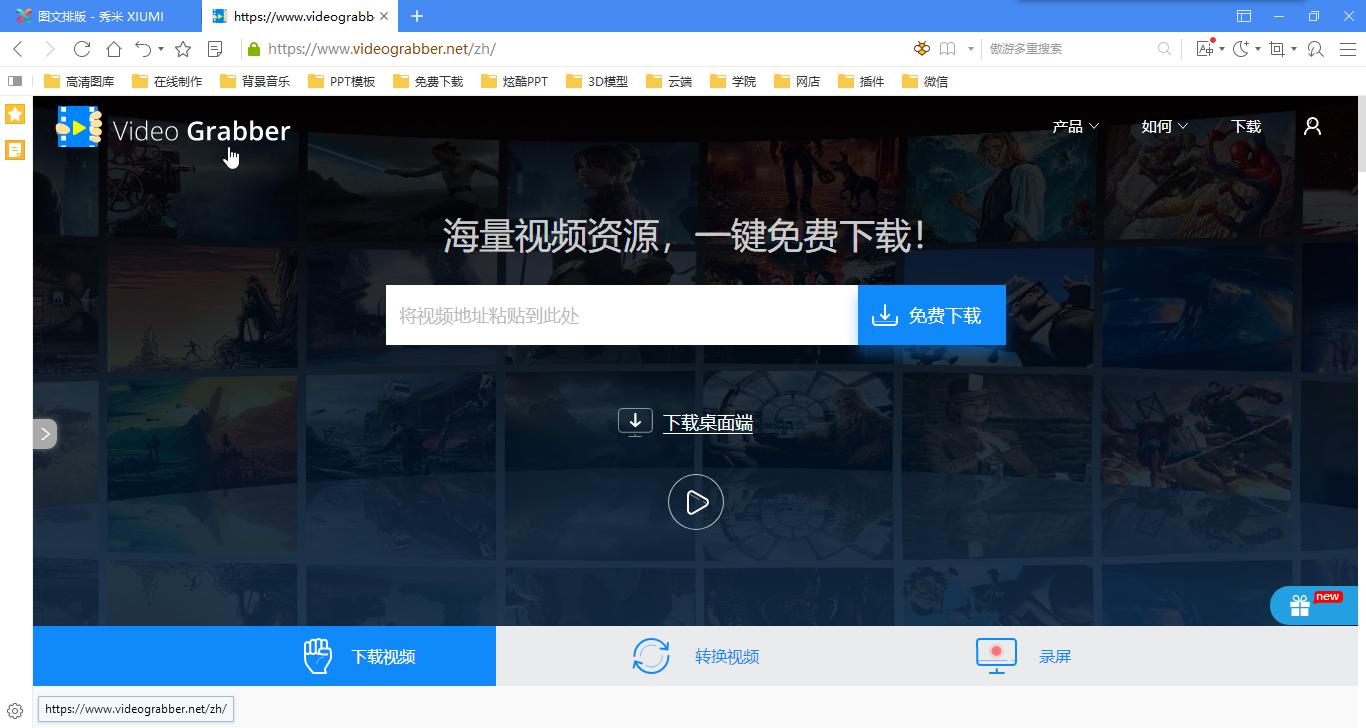 缃戝潃鍒嗕韩瀛︿範璧勬枡,缃戝潃璧勬簮鍒嗕韩璐村惂