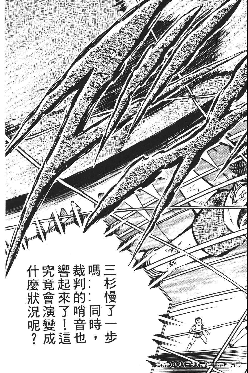 足球小将翼原创赛程,足球小将小翼第10集中文