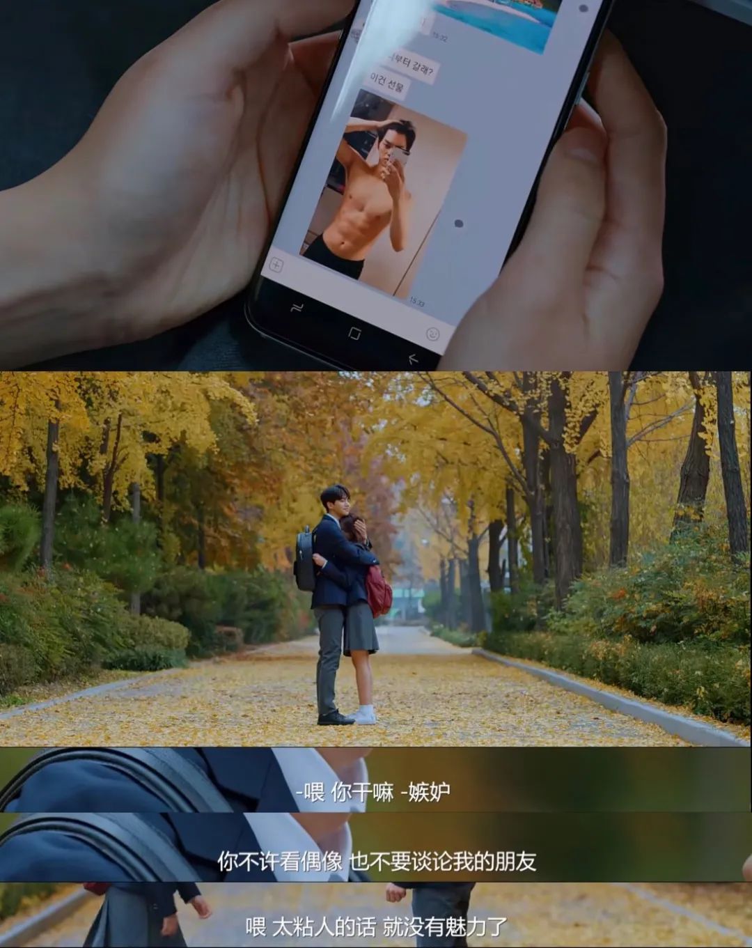 接吻狂魔！第一集就kiss，一口气刷完全集