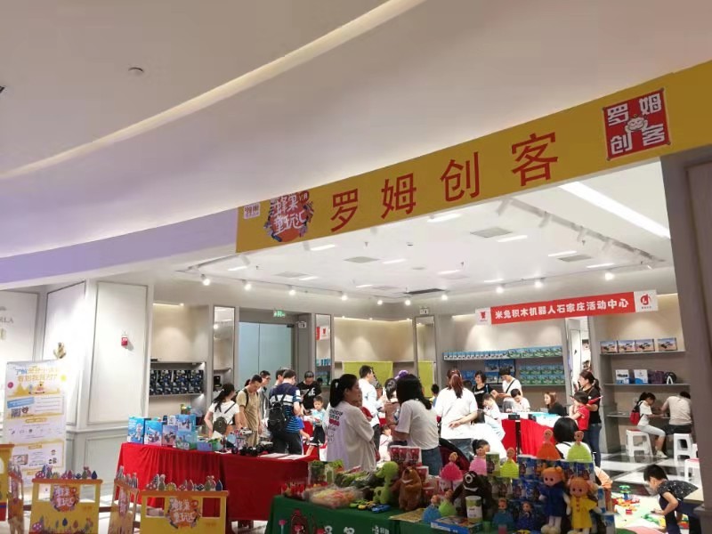 “童心献礼巢向未来”主题活动在蜂巢购物中心举办