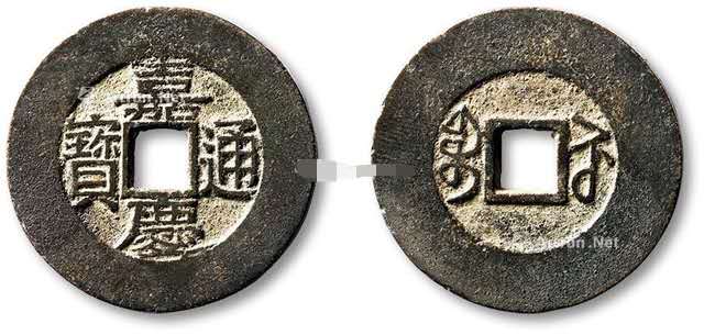 嘉庆通宝18种背面图值多少钱,嘉庆通宝真品一枚值多少钱