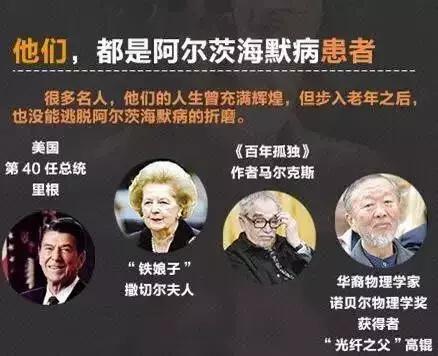 年纪轻轻怎么防止老年痴呆症,年纪大了有点痴呆怎么办