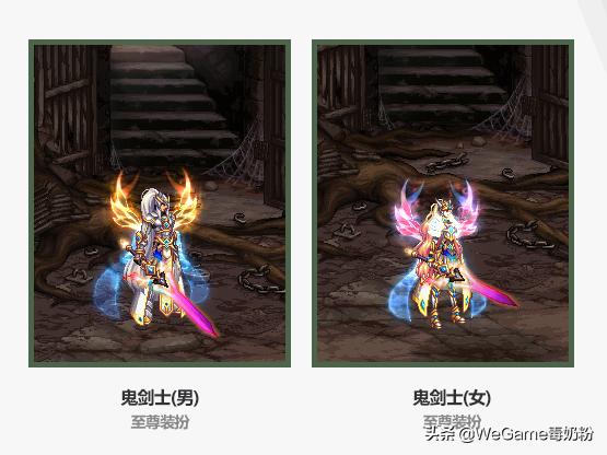 dnf宝珠红字怎么继承到buff换装,dnf怎么跨界带红字白金装备