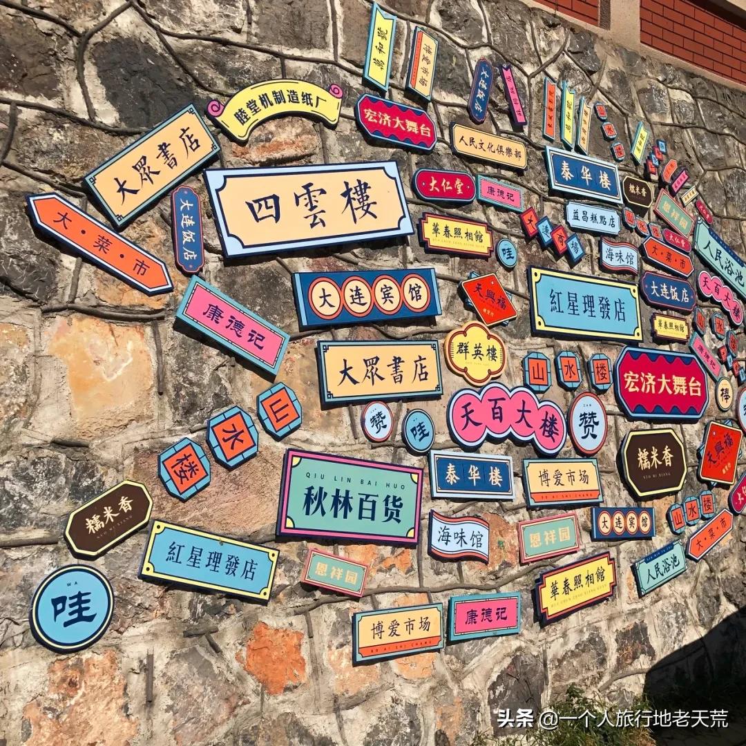 北方这座海滨老城，樱花不输日本，浪漫更胜巴黎