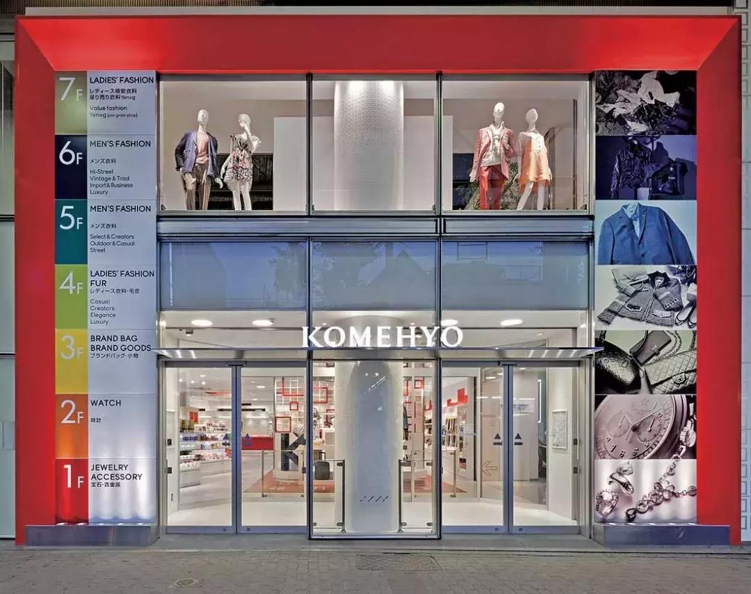 东京潮流古着店,东京推荐的古着店