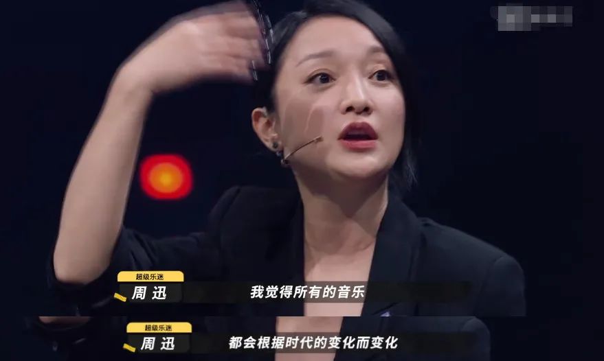 周迅朴树高晓松电影,周迅野心勃勃的眼神