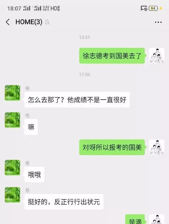 别憋着，容易憋出内伤，该笑就笑，我太难了，酸柠檬现场