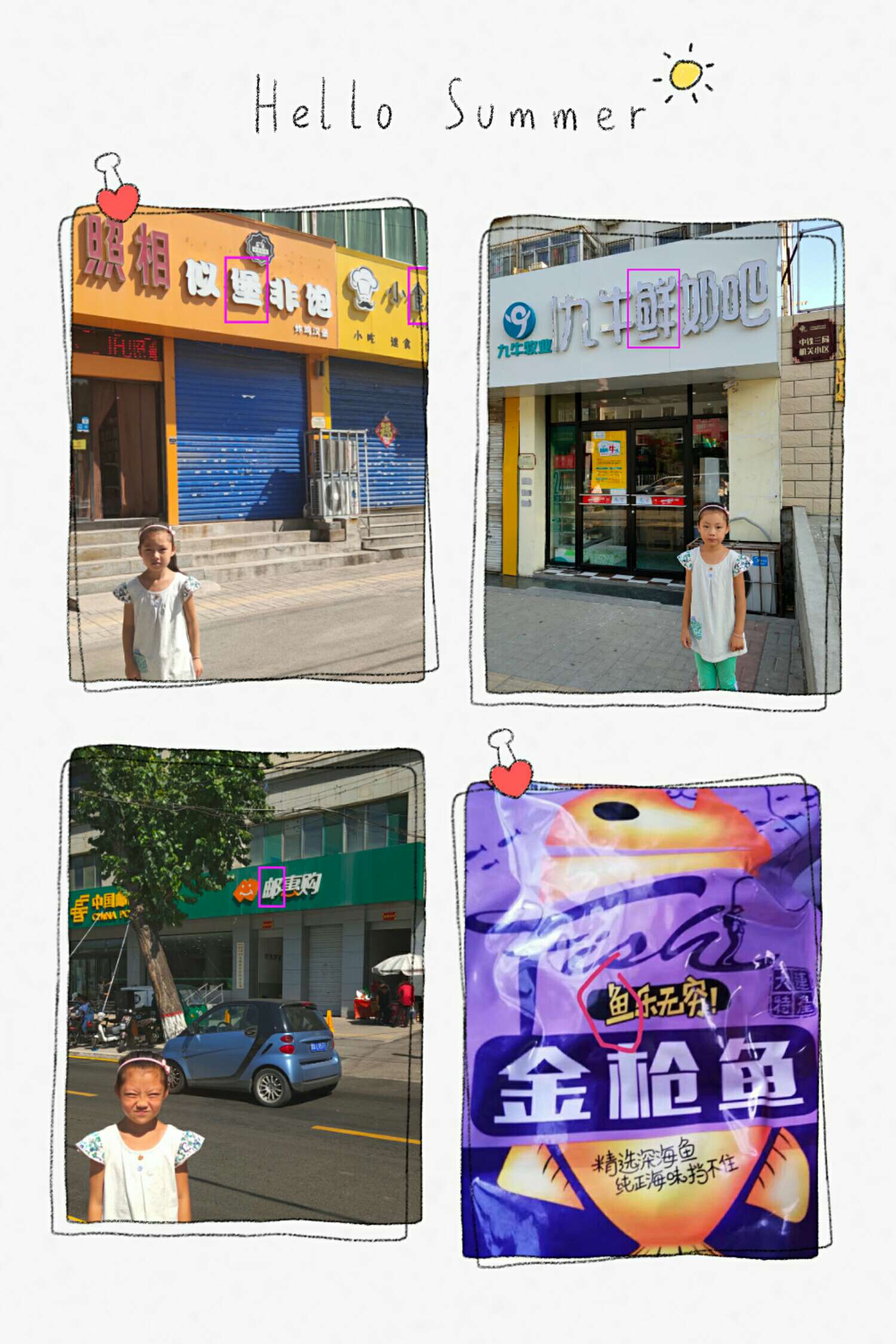 小学啄木鸟行动校外纠正错别字,啄木鸟找错别字实践活动