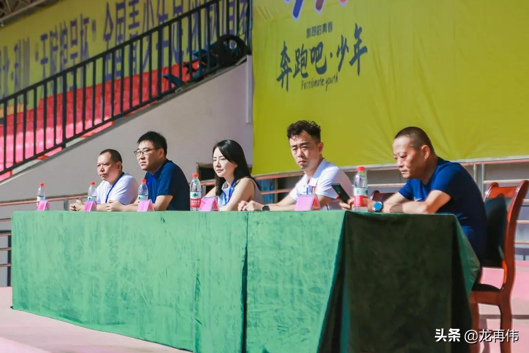 利川天赋粮呈杯少儿足球邀请赛,天赋杯篮球赛