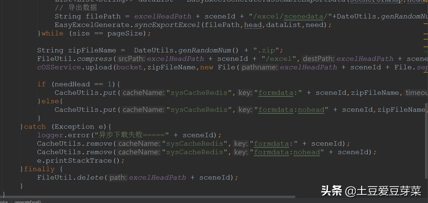 excel导出多线程,千万数据量导出excel