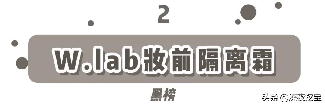 这些牌子护肤品别用小心烂脸,警惕这几款护肤品被列入黑名单