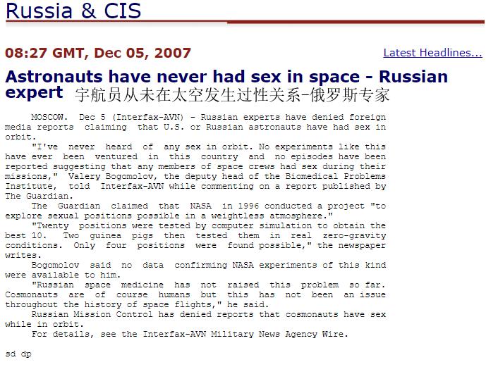 宇航员怎么在太空上方便,航天员在太空里要如何洗澡