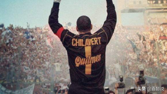 银行和足球？悟透了足球也就看明白了银行