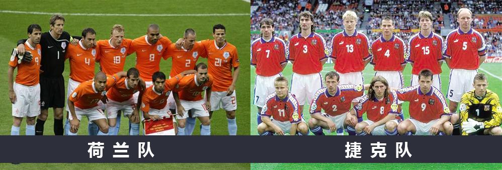 欧洲杯的球星故事,欧洲杯背后的故事