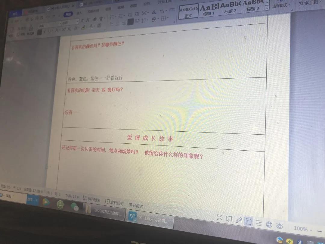 婚礼策划师是一种什么体验,作为一个婚礼策划师的感悟