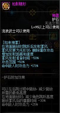 dnf剑帝打造细节攻略,dnf剑帝最新玩法攻略