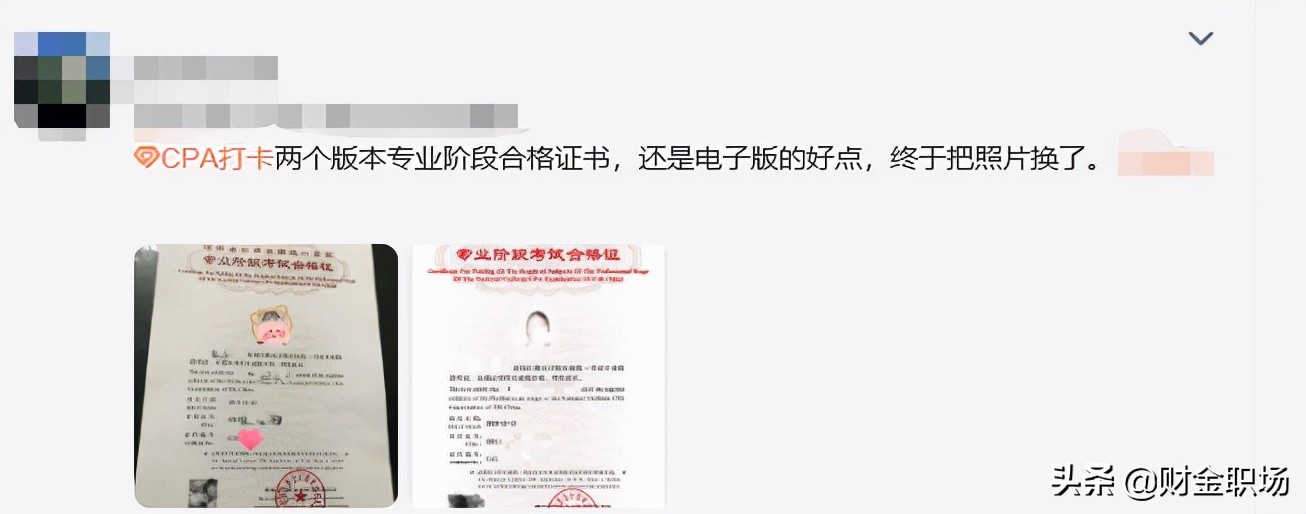 cpa娉ㄤ細璇佷功,cpa璇佷功濡備綍姘镐箙鏈夋晥